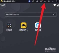 雷电模拟器如何设置cpu核数