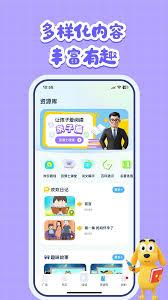 适趣AI中文app如何使用