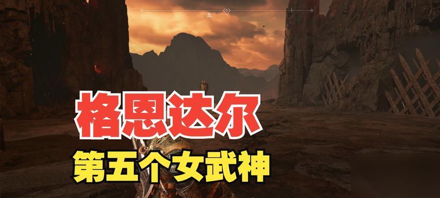 战神4女武神罗塔打法指南 成为女武神玩家必备