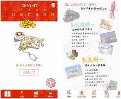 如何分享color多彩手帐