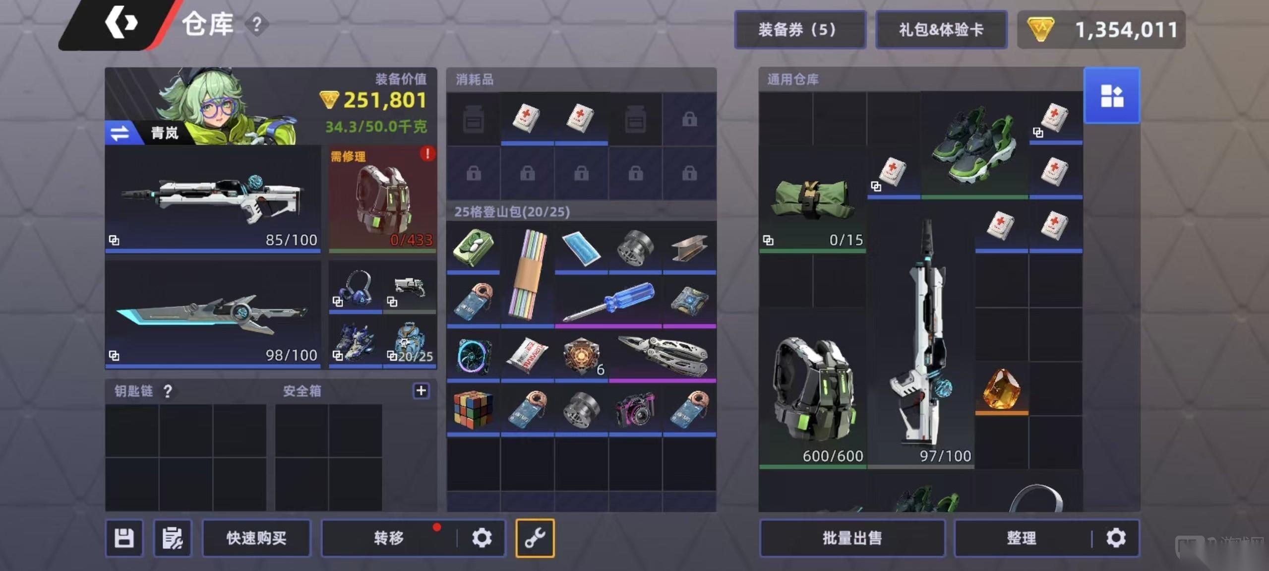 头号禁区特殊武器介绍 头号禁区特殊武器有什么