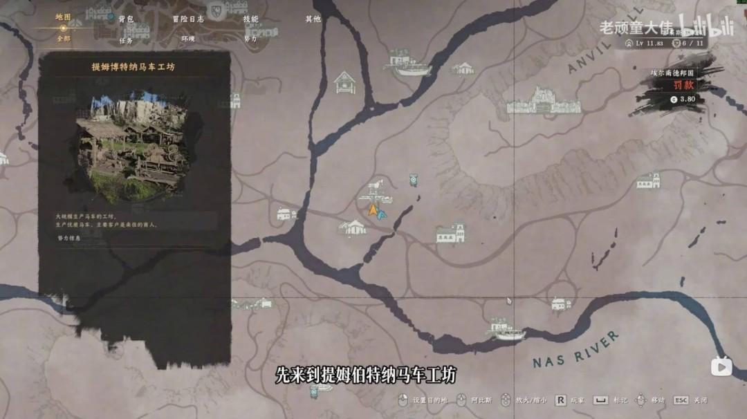 红色沙漠坐骑罗凯德怎么获得
