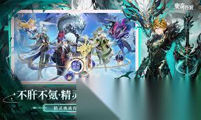 奥奇传说手游神启玩法是什么