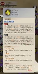 幻灵召唤师白马王子强度怎么