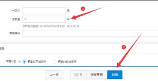 淘宝比价有哪些技巧