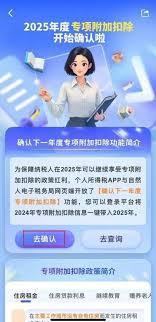 个税app一键带入功能在哪里