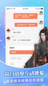 点点穿书女生榜在哪里查看