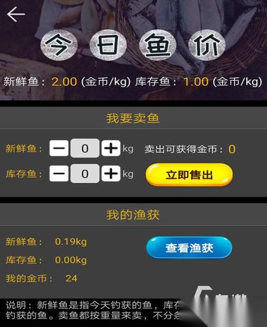 2026有什么打鱼休闲游戏值得玩 热门的爆火打鱼游戏推荐名单合集