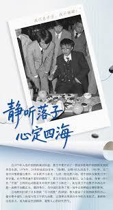 最强祖师至尊宝怎么进行四阶法宝锻造