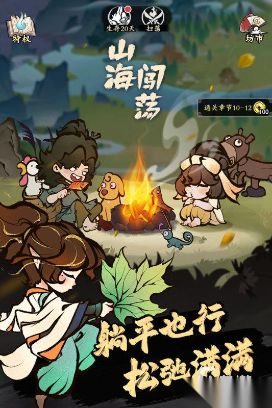 适合上班玩的竖屏手游有没有 2026流行的竖屏游戏下载