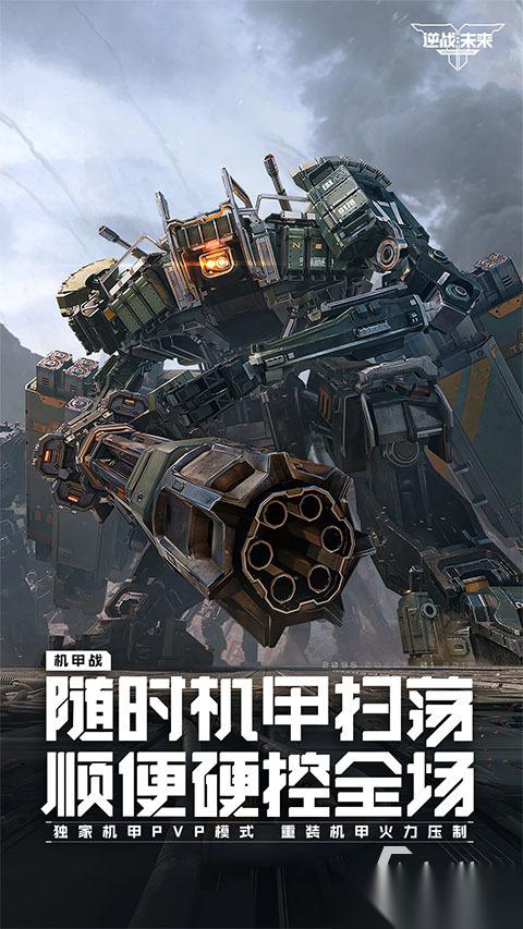 最火游戏榜排行TOP5 2026热度最高的手游有哪些
