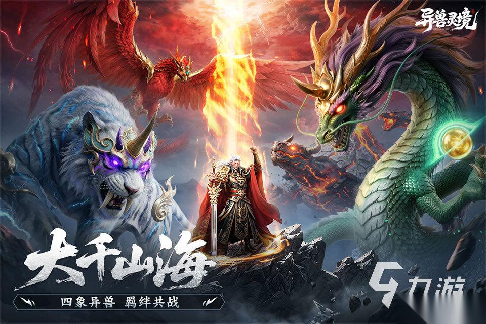 免费可以直接玩的游戏大全分享 2026免费直接玩的游戏排行一览