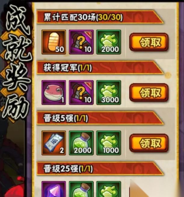 火影忍者游戏中搓替身的技巧是什么 搓替身的时机怎么把握