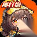 头号禁区 空投介绍