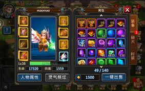 王城英雄传奇魔域装备玩法攻略
