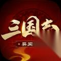 三国志异闻录陆逊培养指南