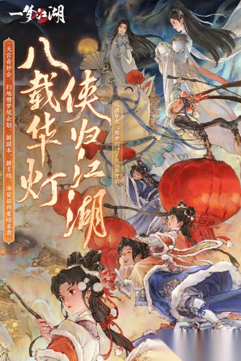 必玩的楚留香游戏汇总 2026受欢迎的武侠游戏大全