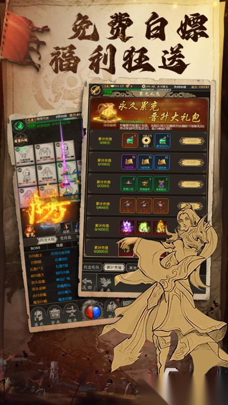 有没有纯文字rpg游戏盘点 2026受欢迎的纯文字rpg游戏大全