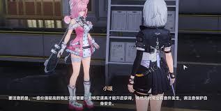 异环抢劫怎么玩