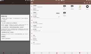 开源阅读如何导入书源