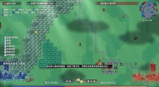 十三州行动 装备及词条选择搭配攻略
