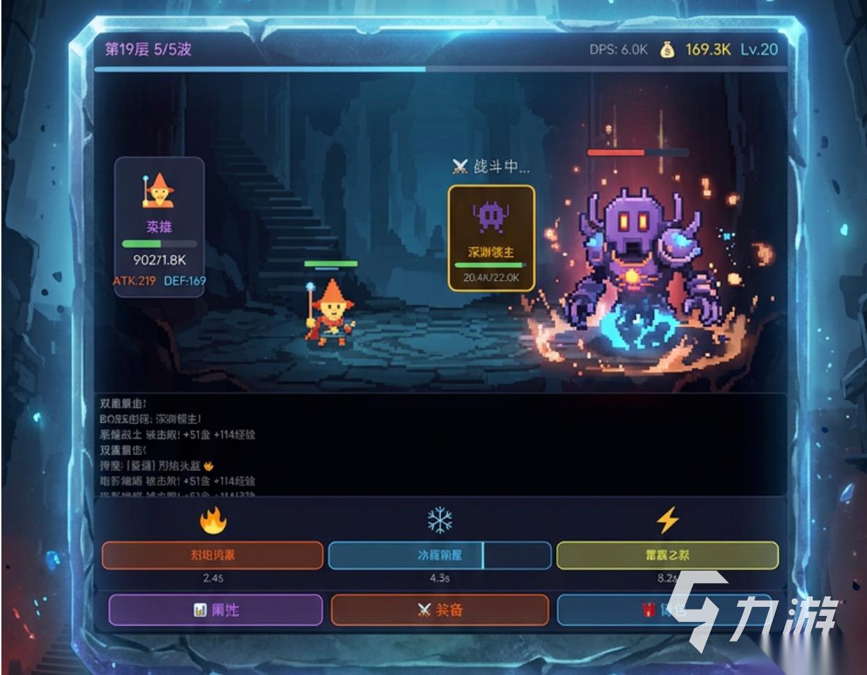 我要刷通10000层下载链接分享 我要刷通10000层怎么下载