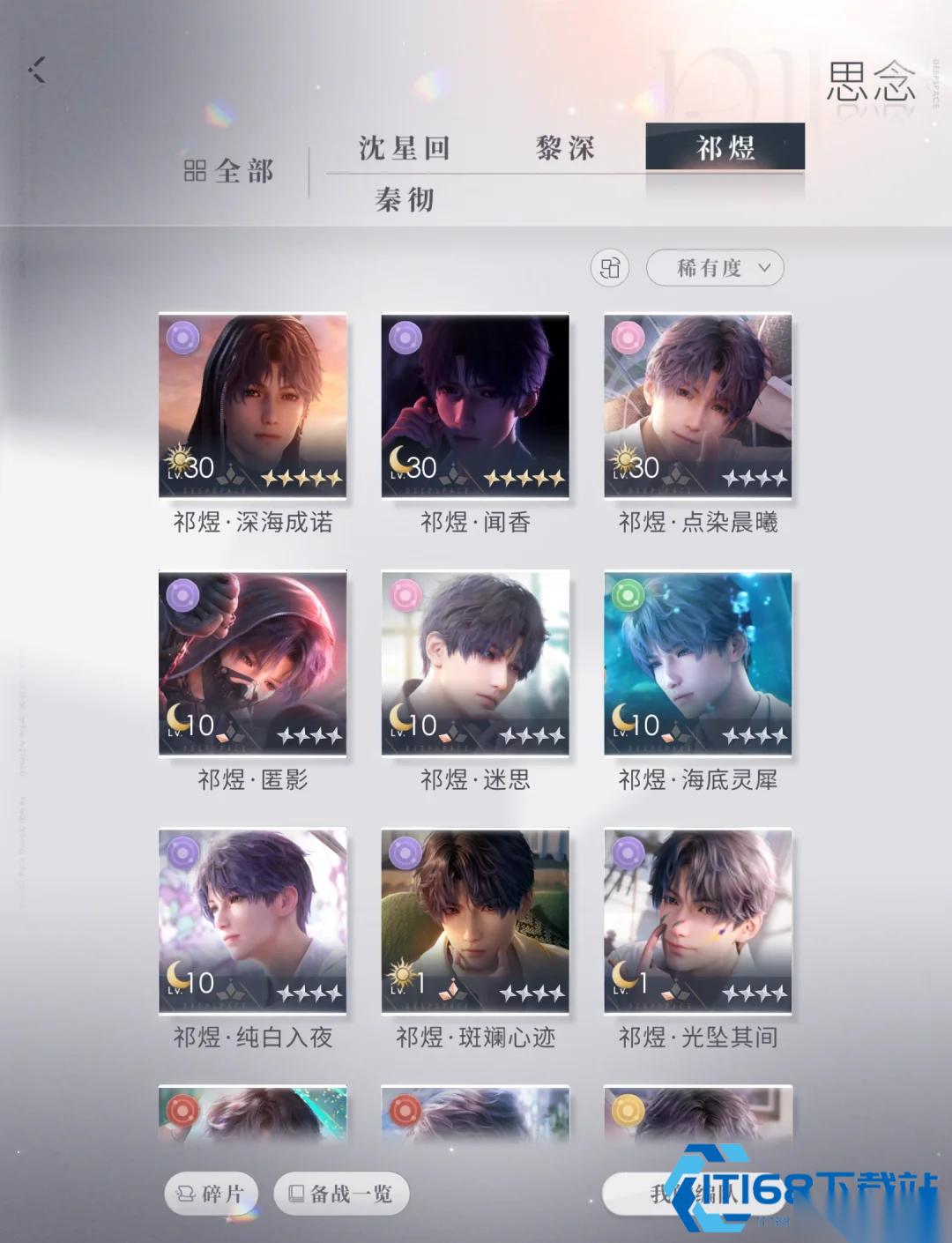 资源管理与甜蜜成长 新手必看快乐攻略