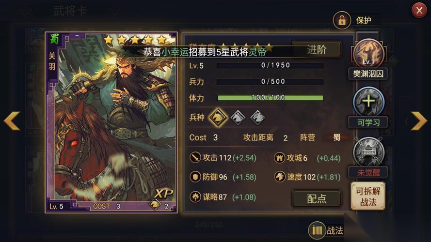 率土之滨关妹流氓队怎么克制