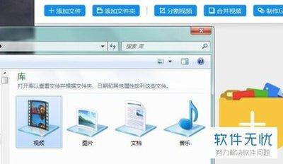 腾讯文档如何转为Word