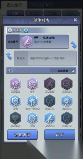 口袋奇兵510怎么过