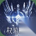 潮汐守望者丹妮莉丝装备搭配指南