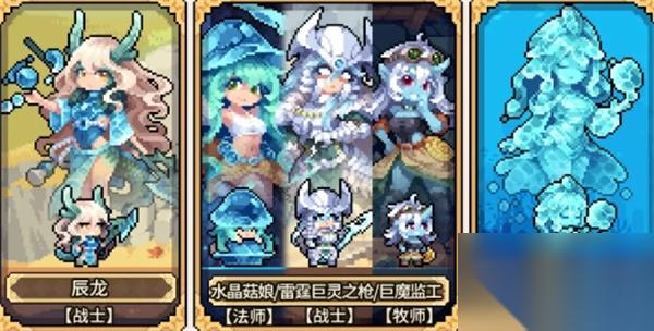 幻想少女公会滋润流玩法搭配推荐