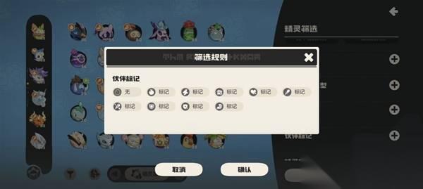 洛克王国世界 精灵培养技巧推荐