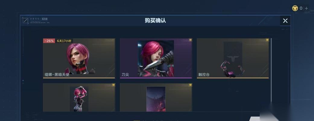 逆战提娜刷出技巧是什么 怎么有效刷出