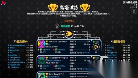 好玩的内置菜单mod游戏大全 2026精彩的mod游戏盘点