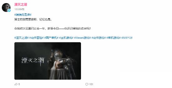 大的要来了 国产3A美女主角动作新游新动态