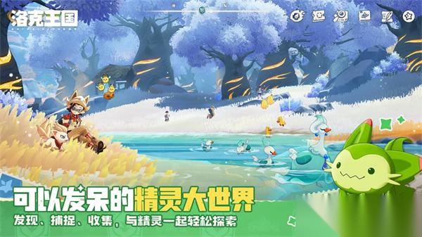 洛克王国世界必练宠物推荐