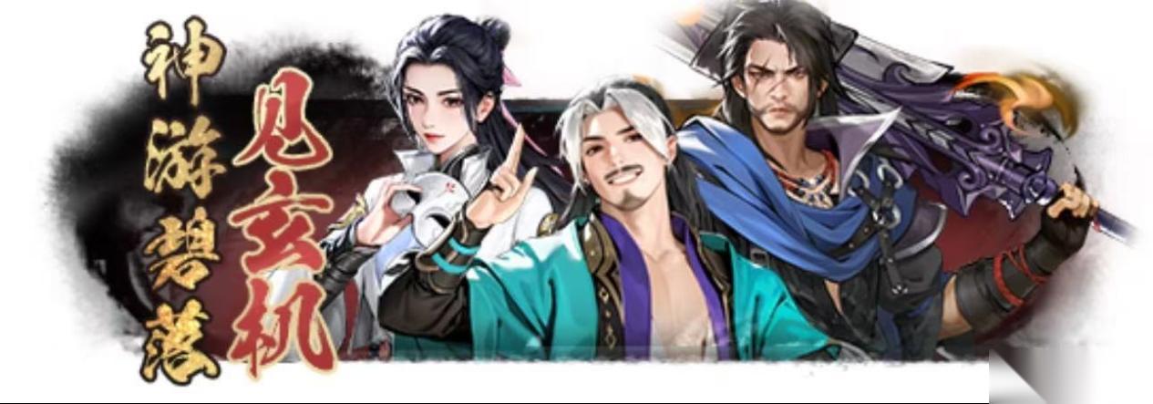 少年歌行 风花雪月 更新公告丨春日焕新启程，全新试炼玩法