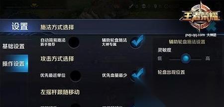 王者荣耀互开功能怎么开启 开启后有什么好处