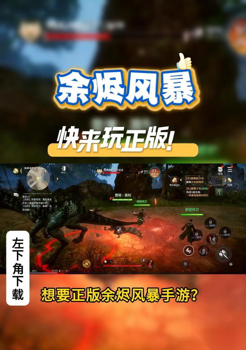 余烬风暴钻石 怎么获取余烬风暴钻石