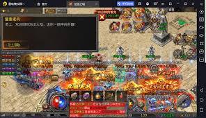 龙迹之城如何氪金
