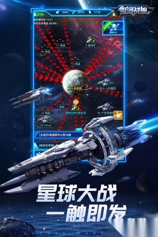 超火爆的星际战争游戏 2026有哪些星际战争游戏