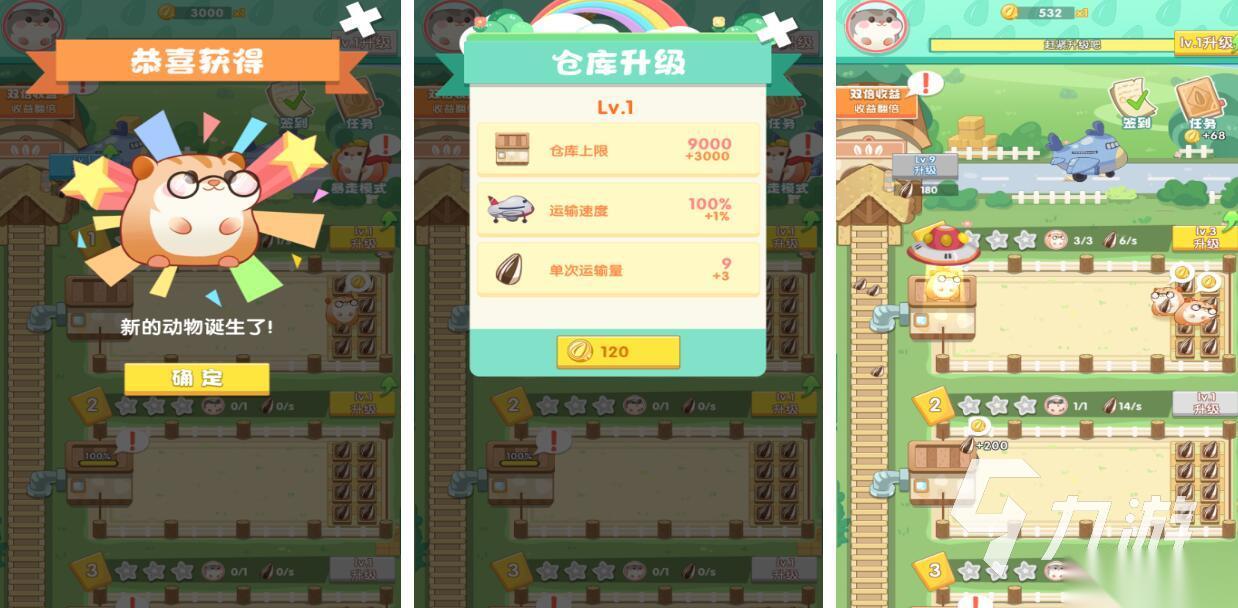 啮齿动物游戏手机版都有哪些 好玩的啮齿动物游戏分享2026