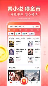 看多多app如何赚钱