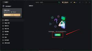 爱奇艺如何进行多账号登录与切换设置