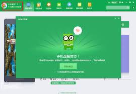 当贝市场如何使用