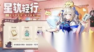 悠星大陆生存手册怎么使用