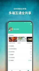 饺子云app如何实现联机