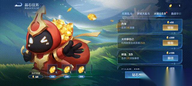 王者荣耀 S43新功能介绍 部分新上架星传说可先享付 极简技能特效上线