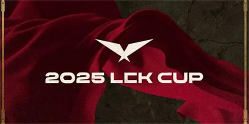 英雄联盟2025LCK春季赛赛程表最新 2025lck春季赛赛程一览表